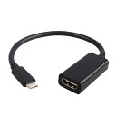 USB-C to HDMI変換アダプタ USB Type C HDMI