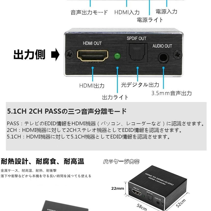 PASS 2CH 5.1CHの3つ音声分離モード 送料無料 スーパーSALE限定 ...