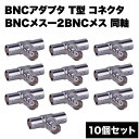 エルパ 防犯カメラ用 延長ケーブル CMS-EC5 / CMS-7001、7110、C70、C71専用