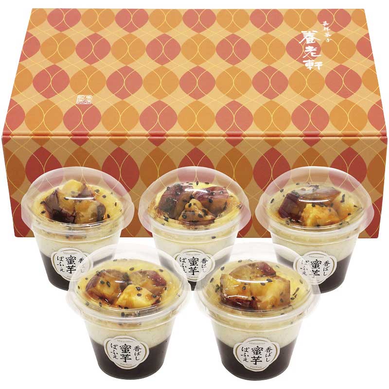 【お歳暮ギフト 2025】 京都 養老軒 香ばし蜜芋ぱふぇ