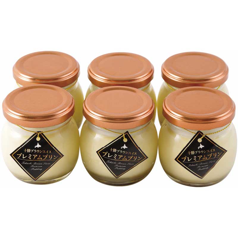 【お歳暮ギフト 2025】 十勝ドルチェ 十勝プレミアムプリン