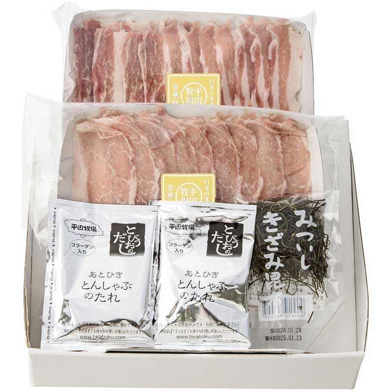【お歳暮ギフト 2025】 平田牧場 日本の米育ち金華豚ロース・バラしゃぶしゃぶギフト