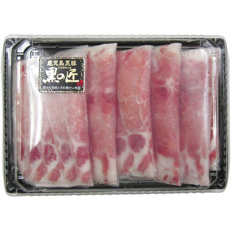 【お歳暮ギフト 2025】 鹿児島県産 黒豚「黒の匠」 ロースしゃぶしゃぶ用