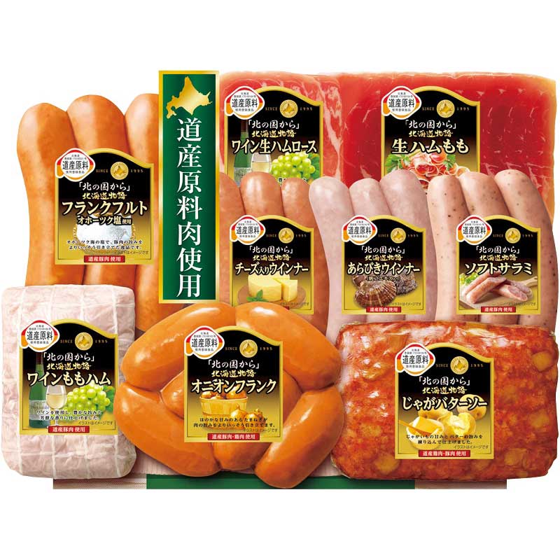 【お歳暮ギフト 2025】 丸大食品 『北の国から』 北海道物語ギフト