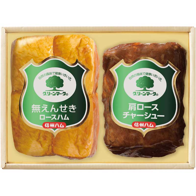 【お歳暮ギフト 2025】 信州ハム グリーンマークシリーズ グリーンマークギフトセット