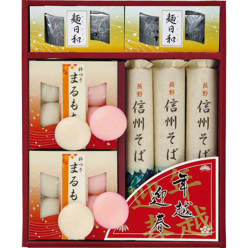 【お歳暮ギフト 2025】 年越・迎春麺セット