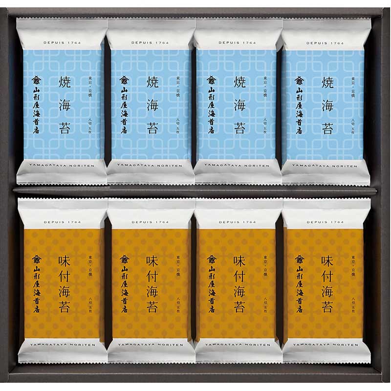 【お歳暮ギフト 2025】 山形屋海苔店 海苔詰合せ