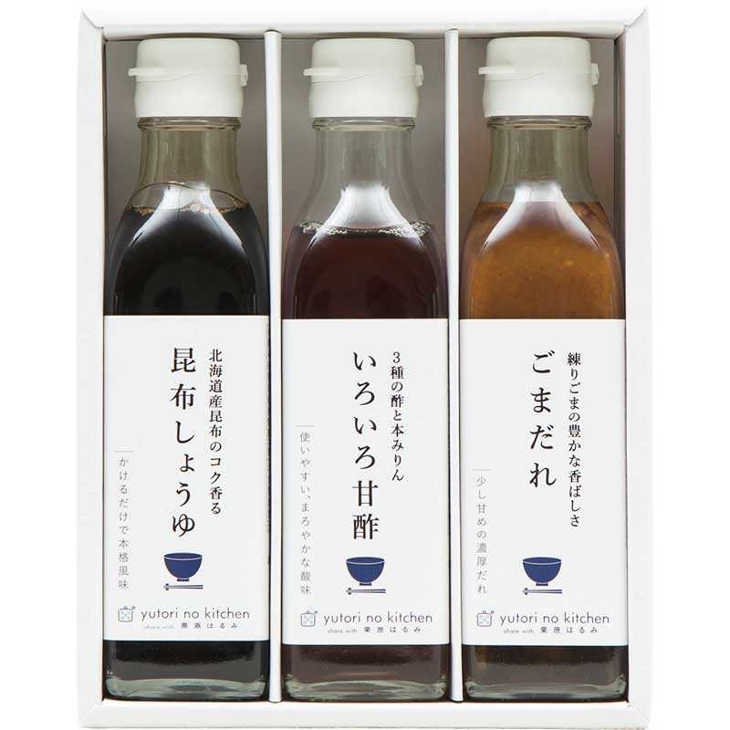 【お歳暮ギフト 2025】 ゆとりのキッチン 料理家 栗原はるみ監修 調味料3本セット