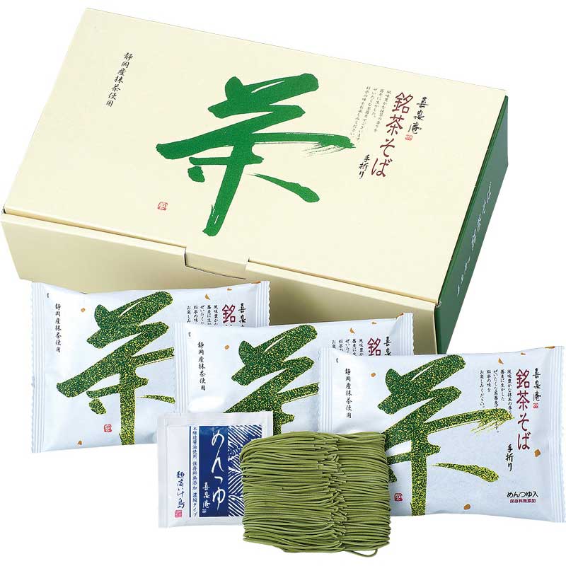 【お歳暮ギフト 2025】 池島フーズ 喜泉庵 手折り 銘茶そば