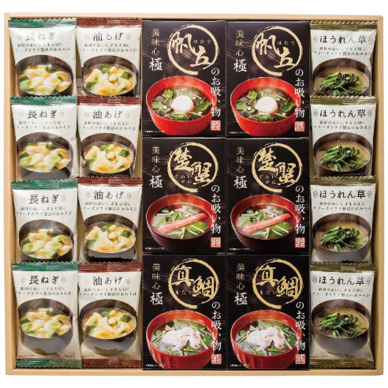 【2025 歳暮】 美味心 極 お吸い物＆みそ汁ギフト GZ-EO