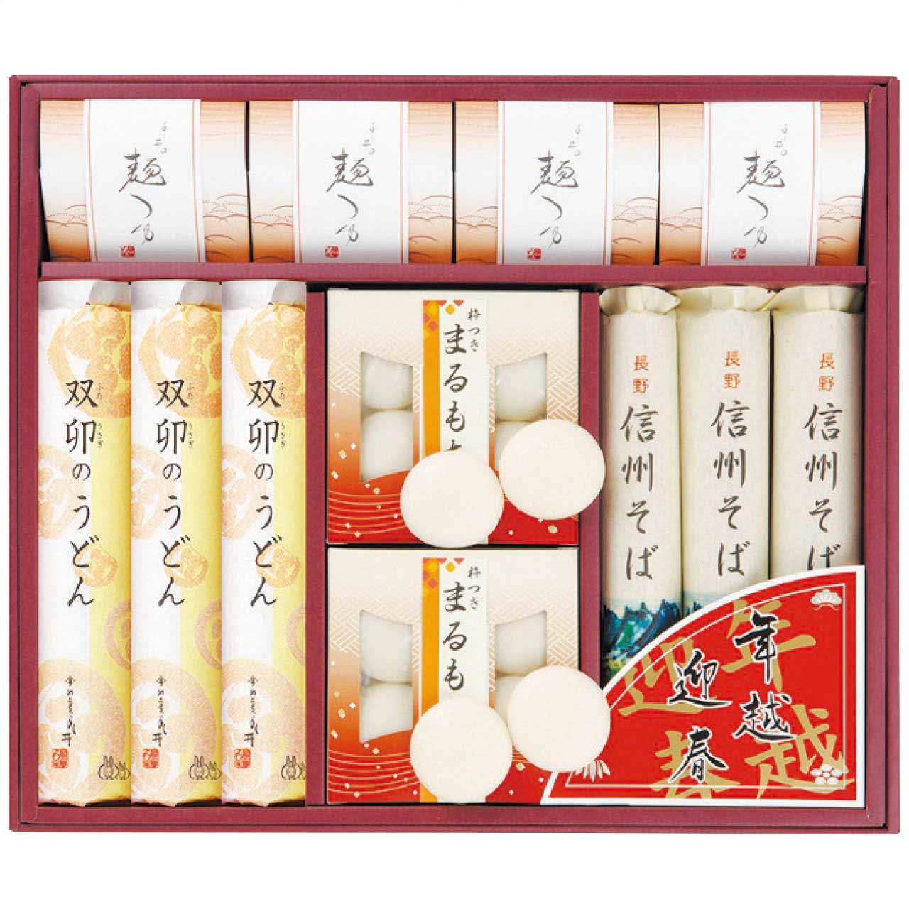 【2025 歳暮】 ヨシイ 年越・迎春麺セット SFT-40N