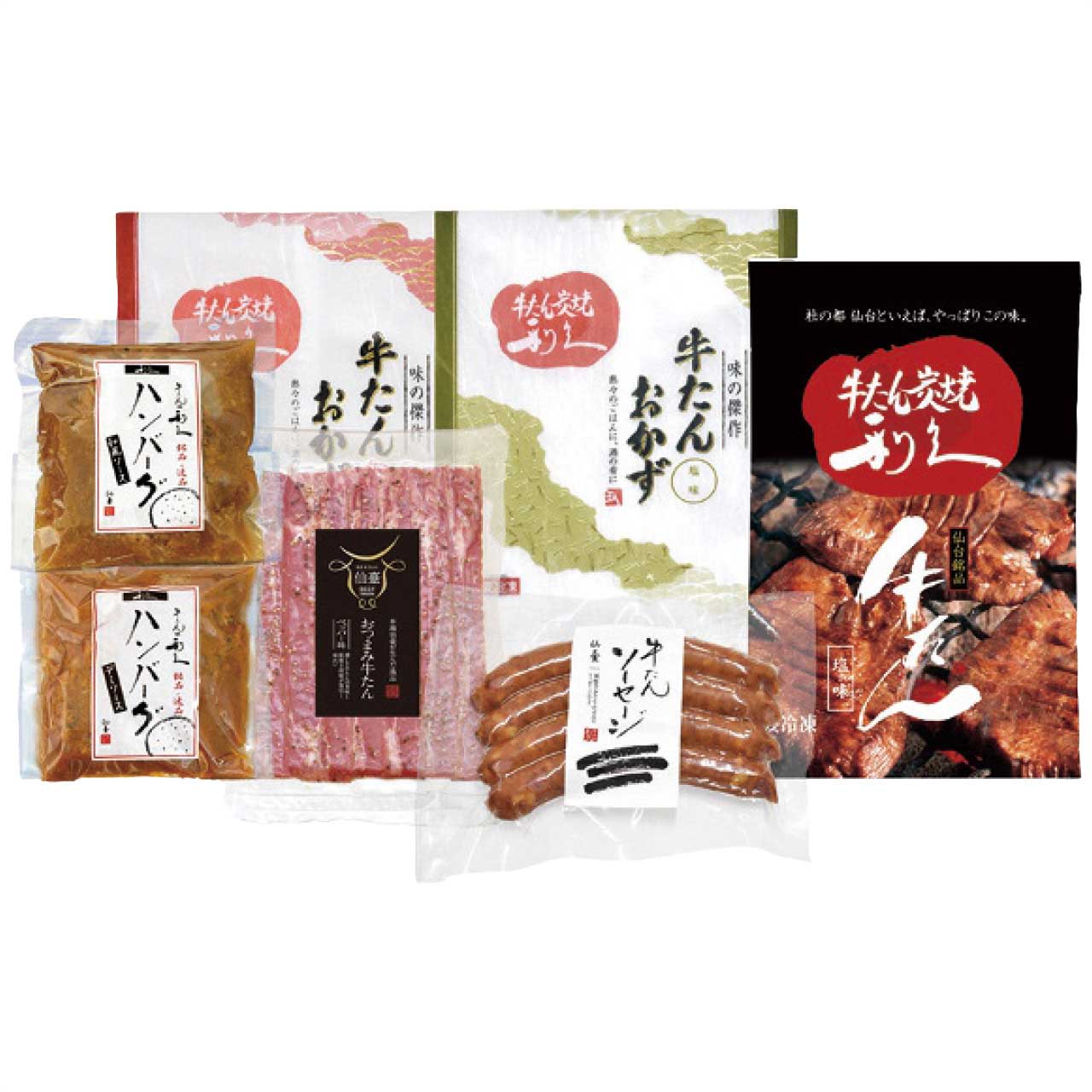 【2025 歳暮】 利久 利久 牛たんお楽しみセット