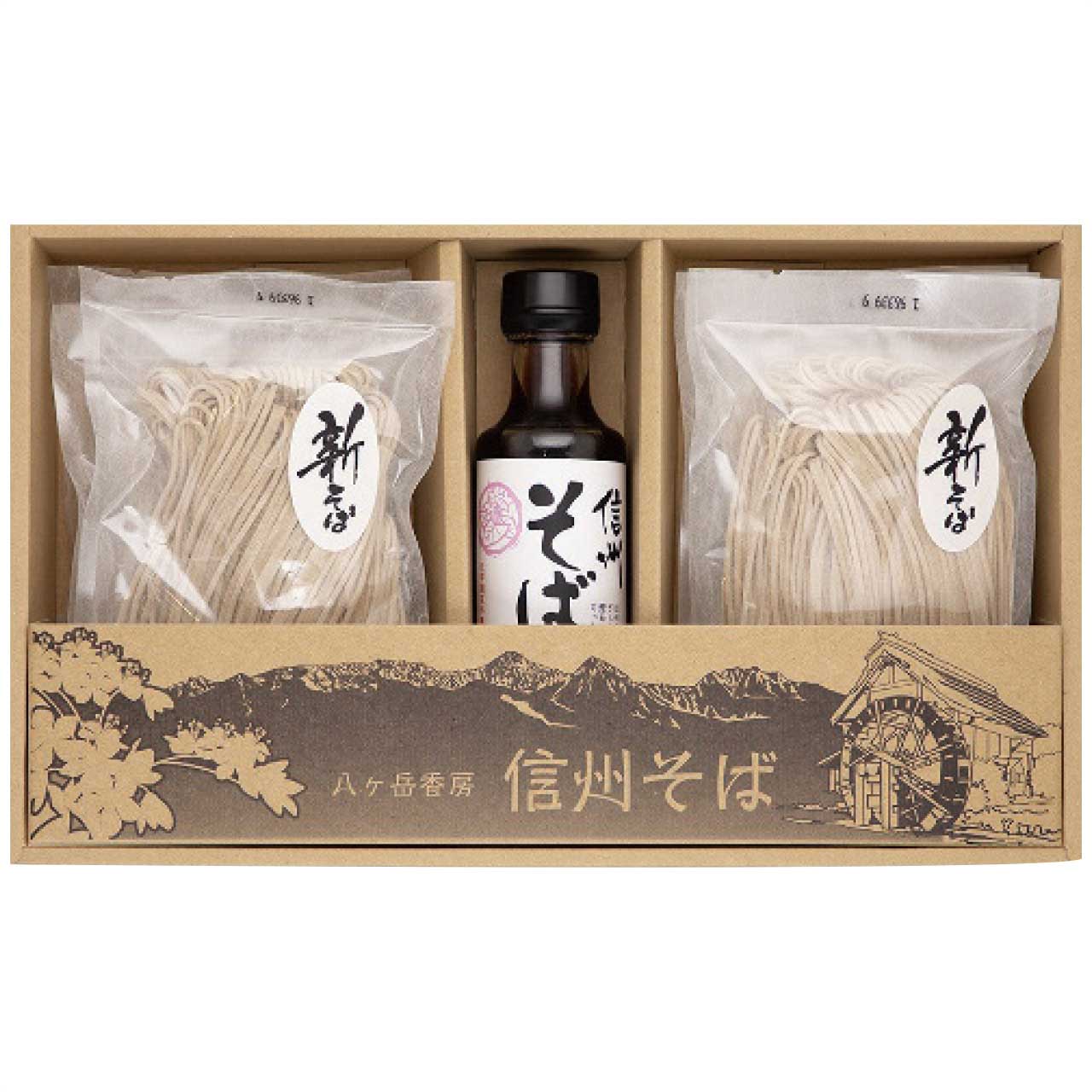 【2025 歳暮】 信州そば蔵 信州そば新そば詰合せ