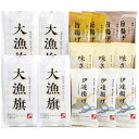 【2025 歳暮】 鐘崎 仙台名産 笹かまぼこ詰合せ CT-27