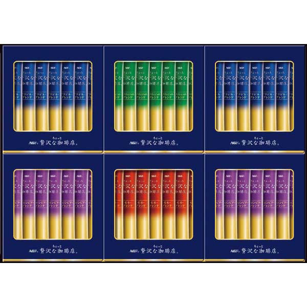 【2025 お歳暮】 AGF ちょっと贅沢な珈琲店スティックブラックギフト