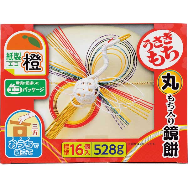 【2025 お歳暮】 うさぎもちお鏡餅 丸もち入り(4)