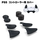 PS5 Rg[[ Jo[ p vCXe[V5 PlayStation5 AiOXeBbN {^ یLbv Ӌ@ 