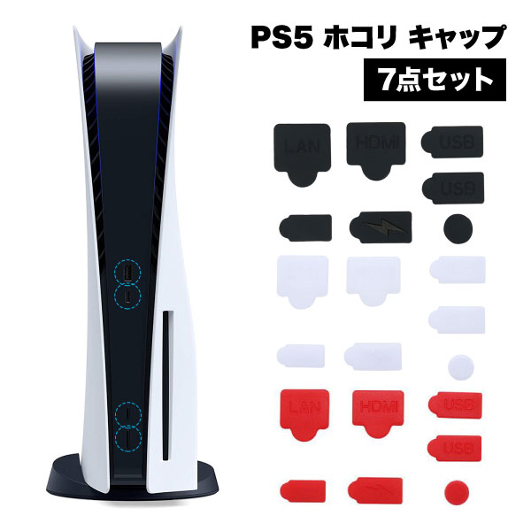 PS5 Jo[ zR Lbv  ق h~ ی vXe5 { vCXe[V5 PlayStation5 VR vCXe[V 7_Zbg 