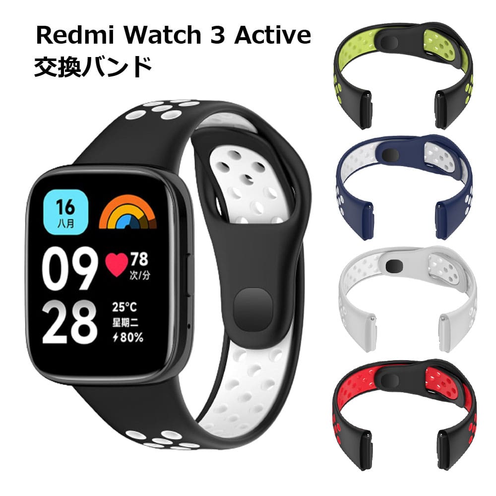 Redmi Watch 3 Active  oh xg VR X}[gEHb` rv Vv 