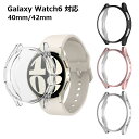 Galaxy Watch6 P[X Jo[ ی   zR  X}[gEHb` fB[X Y Vv 