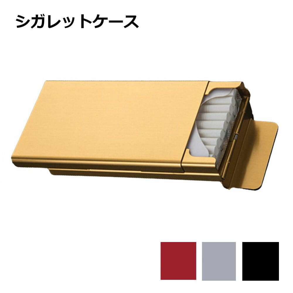 タバコ ケース シガレット ロング メンズ ライター レディース シンプル かっこいい おしゃれ 送料無料