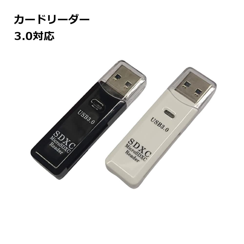 カードリーダー usb3.0対応 高速 SD 転