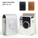 instax mini EVO レザー ケース PU 傷 汚れ 保護 カバー アクセサリー おしゃれ シンプル 送料無料