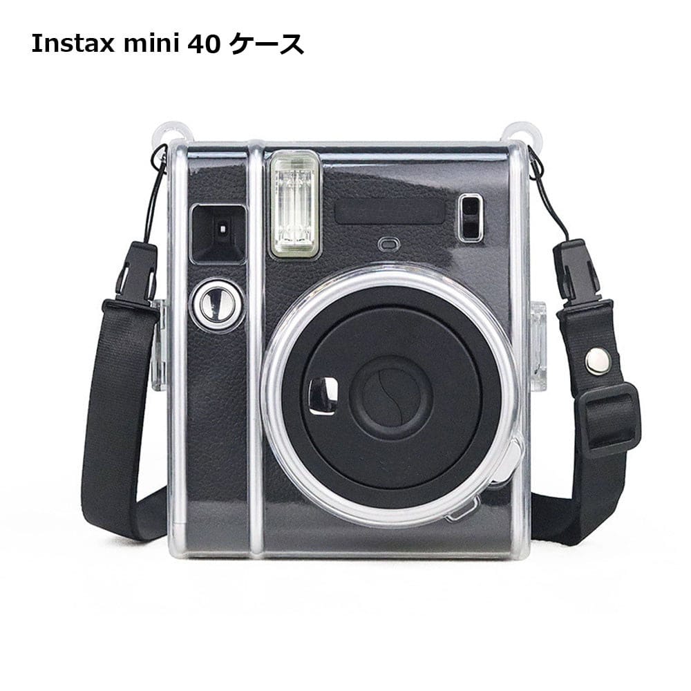 instax mini 40 チェキ ケース クリア かわいい おしゃれ 韓国 透明 保護 傷 汚れ 送料無料