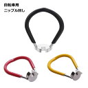 ニップル回し 自転車 スポークレンチ 工具 ロードバイク メンテナンス 整備 スポーツ 送料無料