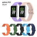 galaxy fit3 バンド 交換 ベルト シンプル スマートウォッチ 腕時計 メンズ レディース 送料無料