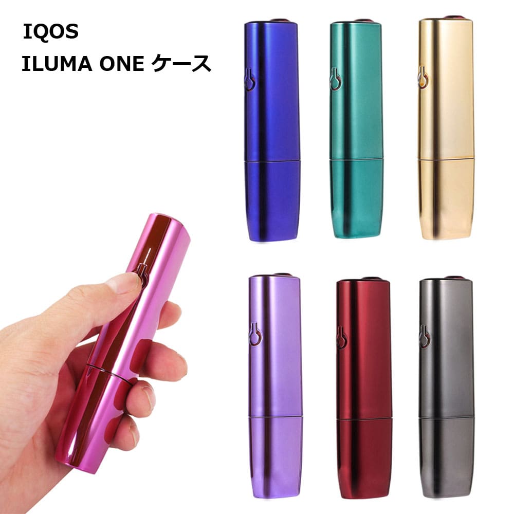 IQOS アイコス イルマ ワン ケース メタル おしゃれ シガレット 収納 軽量 シンプル 送料無料