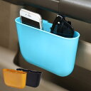 車 ゴミ箱 ドアポケット 小物入れ スリム コンパクト 助手席 便利 車載 グッズ 送料無料