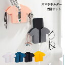 スマホ ホルダー 壁掛け 服 ウォール ポケット 収納 雑貨 インテリア 小物 ケース 北欧 かわいい 送料無料