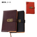 A5 ダイヤル ロック 手帳 ノート 鍵付き PU レザー おしゃれ 秘密 メモ帳 文房具 ダイアリー 送料無料