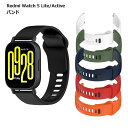 Redmi Watch 5 Lite Active バンド 腕時計 スマートウォッチ シリコン スポーツ おしゃれ 送料無料(2)