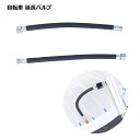 自転車 バルブ 延長 アダプター 空気入れ メンテナンス アクセサリー コンパクト 送料無料