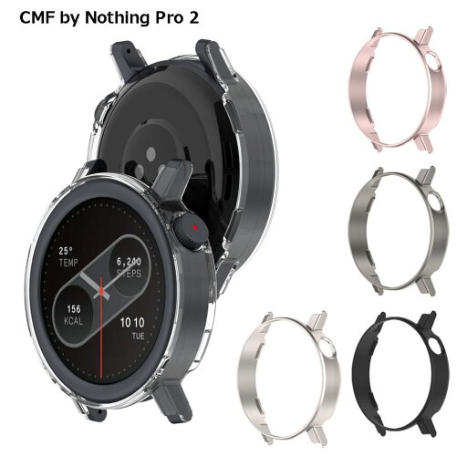 CMF Nothing Watch Pro 2 ナッシング ケース カバー スマートウォッチ 腕時計 簡単装着 送料無料 CMF Nothing Watch Pro 2 ナッシング ケース カバー スマートウォッチ 腕時計 簡単装着 送料無料