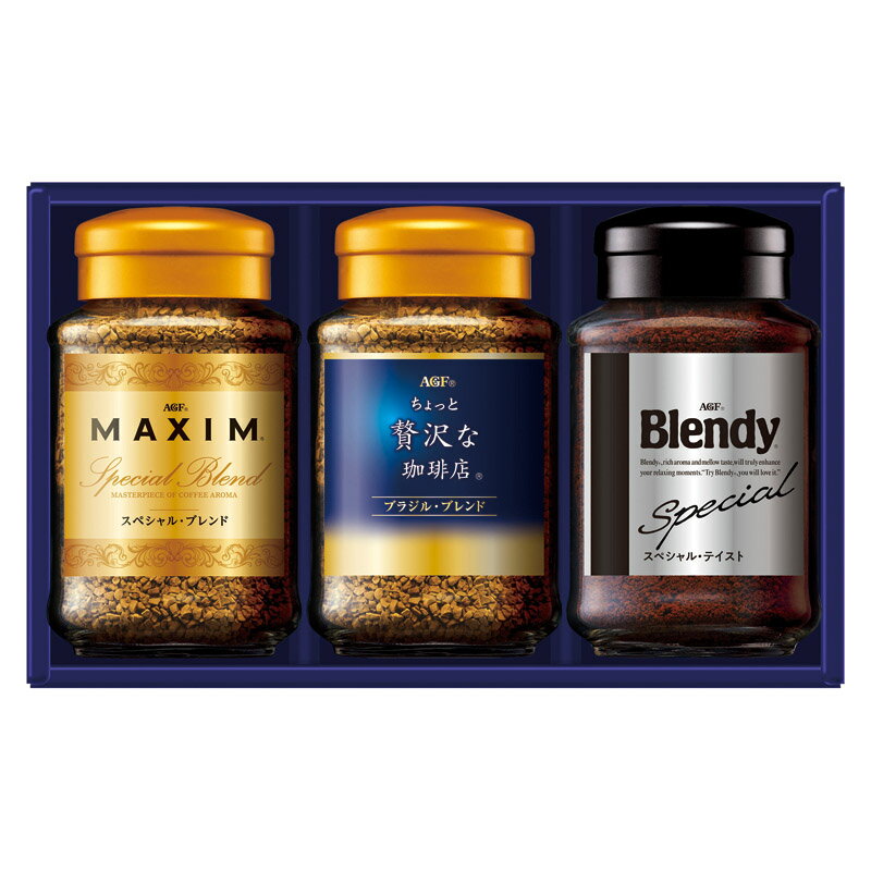 楽天LAVETT【 厳選 ギフト 送料無料 】 AGF プレミアム インスタントコーヒーギフト インスタントコーヒー ブラジルブレンド スペシャルブレンド ブレンディ マキシム 高級コーヒー ちょっと贅沢 贈り物 ギフトセット 簡単 お湯を注ぐだけ 人気 珈琲 おしゃれ プレゼント
