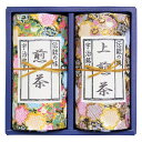 【 人気 お中元 送料無料 】 宇治茶 詰め合わせ 高級 緑茶 上煎茶 煎茶 茶葉 100g 贈り物 ギフトセット 日本茶 お茶 お土産 伝統的 プレゼント 健康 風味豊か お茶好き 家庭用 上品 素材にこだわり
