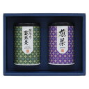 【 人気 お中元 送料無料 】 宇治森徳 銘茶 詰め合わせ 峰旬 抹茶入り玄米茶 60g 煎茶 60g ギフトセット 日本茶 茶葉 高級 茶文化 伝統 自宅用 贈り物 健康リラックス 茶葉セット 風味豊かなお茶 お茶タイム おもてなし