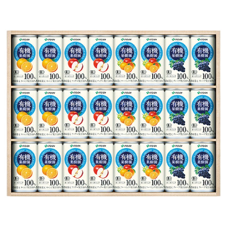 【 厳選 ギフト 送料無料 】 伊藤園 有機果樹園 100% フルーツジュース 有機 グレープ ミックス オレンジ アップル フルーツ ジュース 100% 有機栽培 ギフト プレゼント 贈り物 お祝い 内祝い 手土産 大容量