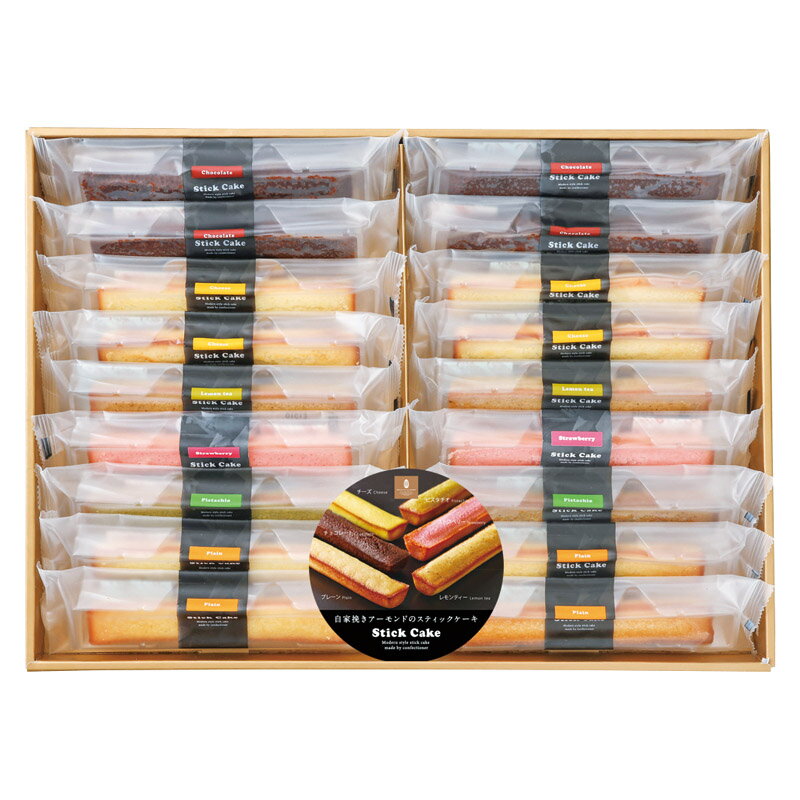 【 お歳暮 送料無料 冬ギフト 】 井桁堂 スティックケーキ ギフト フィナンシェ 焼き菓子 ギフトセット アーモンドプードル しっとり プレゼント 詰め合わせ...