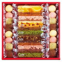 【 人気 お中元 送料無料 】 ひととえ キュートセレクション 焼き菓子 アソート 詰め合わせ ギフトセット プレゼント クッキー ケーキ ニューヨークブラウニ...