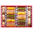 【 人気 お中元 送料無料 】 ひととえ キュートセレクション 焼き菓子 詰め合わせ アソート ギフト プレゼント ケーキ クッキー スイーツ オレンジケーキ ...