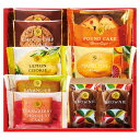 【 人気 お中元 送料無料 】 ひととえ スイーツファクトリー 洋菓子 詰め合わせ ギフトセット バラエティ 焼き菓子 スイーツ ケーキ クッキー マドレーヌ ストロベリーショコラ ピスタチオ 贈り物 高級 おしゃれ プレゼント バレンタイン