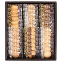 【 人気 お中元 送料無料 】 神戸浪漫 神戸トラッドクッキー クッキー ギフト 個包装 焼き菓子 詰め合わせ ココナッツ チョコアーモンド 紅茶 モザイククッ...