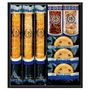 【 人気 お中元 送料無料 】 焼き菓子 詰め合わせ 洋菓子 ギフトセット クッキー パイ チョコ アソート ロングスティックパイ チョコチップクッキー チョコ...