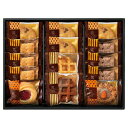 【 最新 父の日ギフト 送料無料 】 洋菓子 詰め合わせ ロシアケーキ ワッフル スクエアパイ ナッツとチョコのざっくりクッキー バラエティギフト プレゼント ...