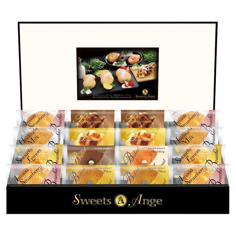 【 お歳暮 送料無料 冬ギフト 】 ベルギーワッフル プレーン ショコラ ベイクドドーナツ 焼き菓子 詰め合わせ ギフトセット アソート ギフト スイーツセット...
