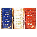 【 お歳暮 送料無料 冬ギフト 】 榮太樓總本鋪 ピーセン 19袋入り 包装済 米使用 ピーナッツ 海老うまくち 黒胡椒 チーズ サクサク 軽い食感 香ばしい ...